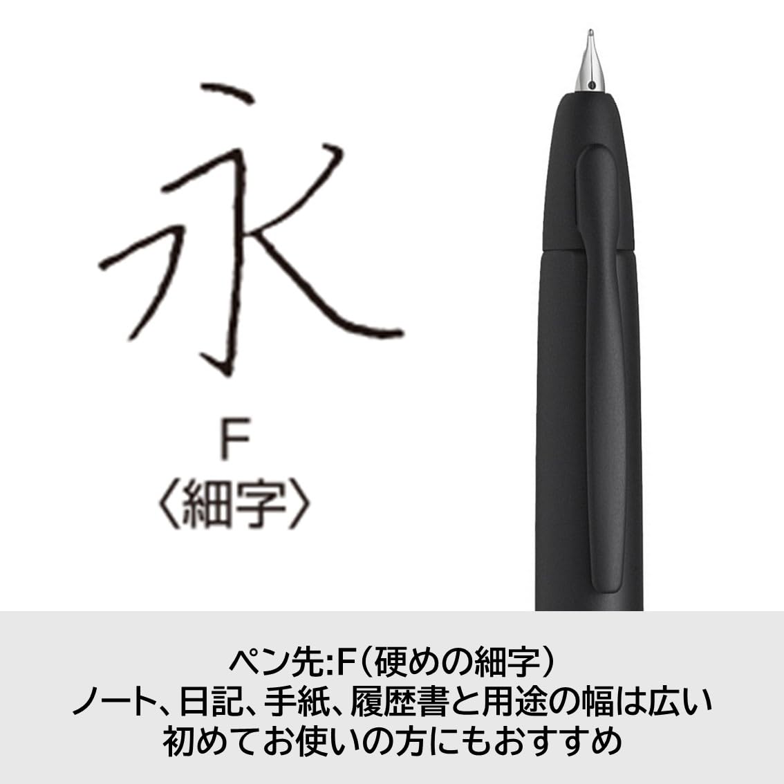 PILOT 万年筆 キャップレス クロマット